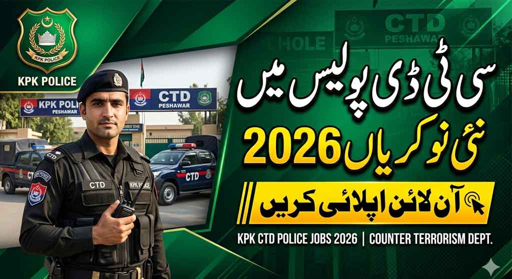 CTD KPK Police Jobs 2026
