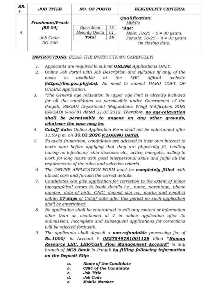 Lahore High Court Jobs