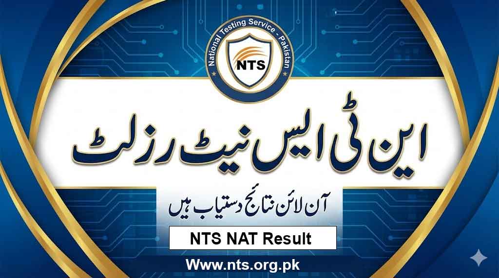 NTS NAT Result 2026