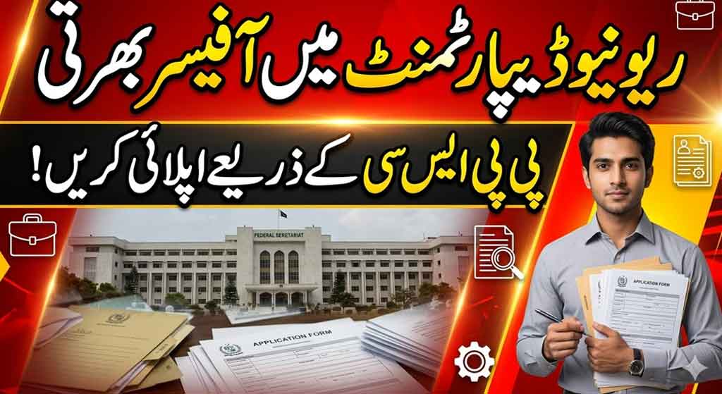 PPSC Enforcement Officer Jobs in Punjab Revenue & Finance Department