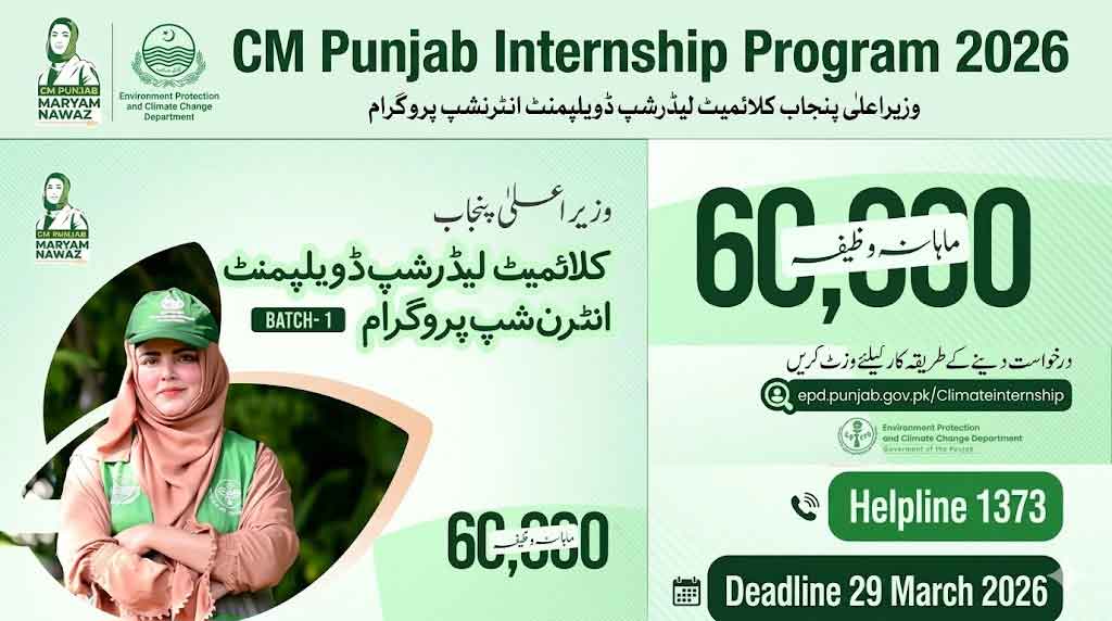 epd punjab gov pk Climate Internship 2026